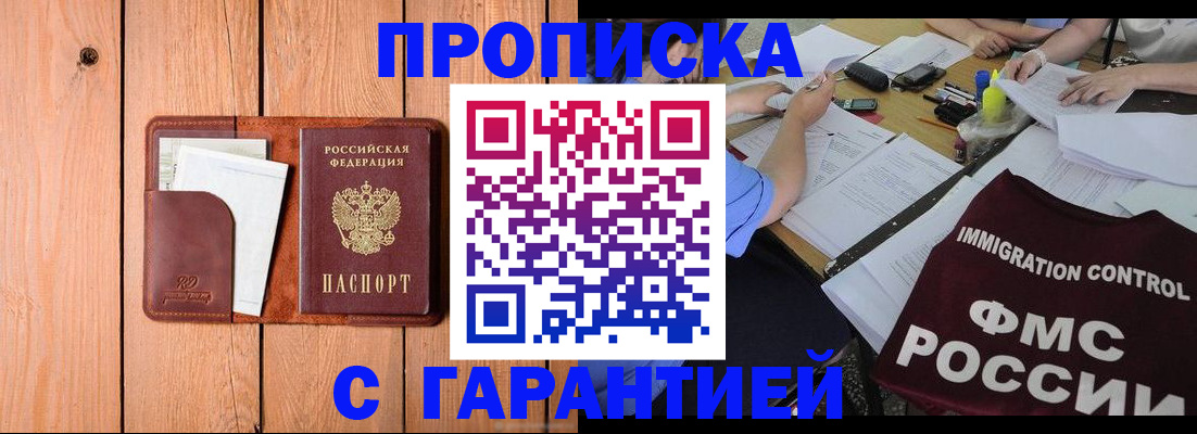 форма 3 в Междуреченске